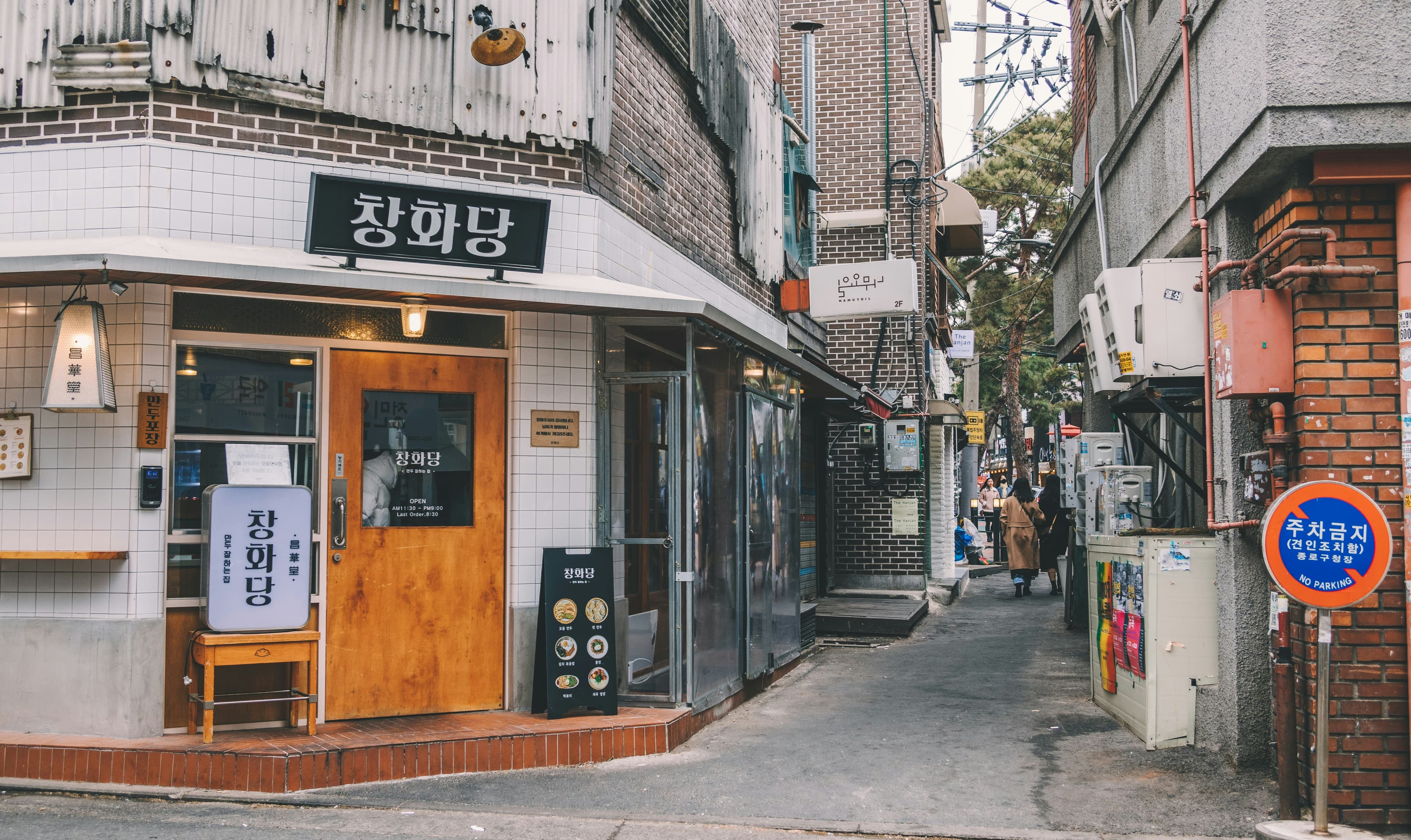 South Korea Visa Assistance & Processing South Korea Visa Assistance and Application Processing by SOPUNG HOLIDAY